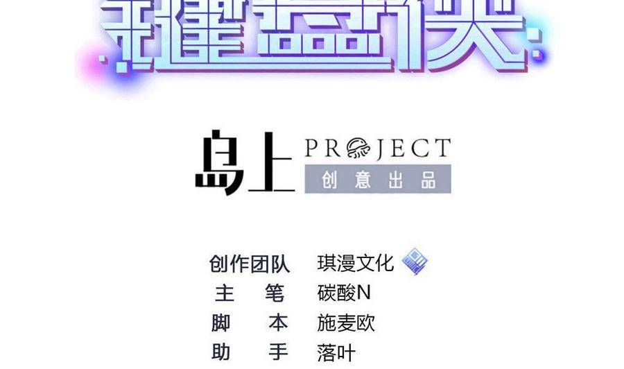 第160话 季彤被抓1