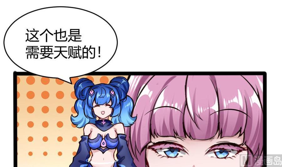 第160话 季彤被抓11