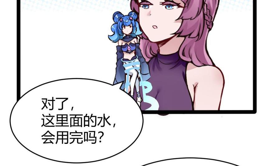 第160话 季彤被抓15