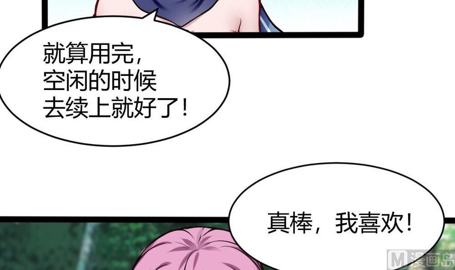 第160话 季彤被抓17