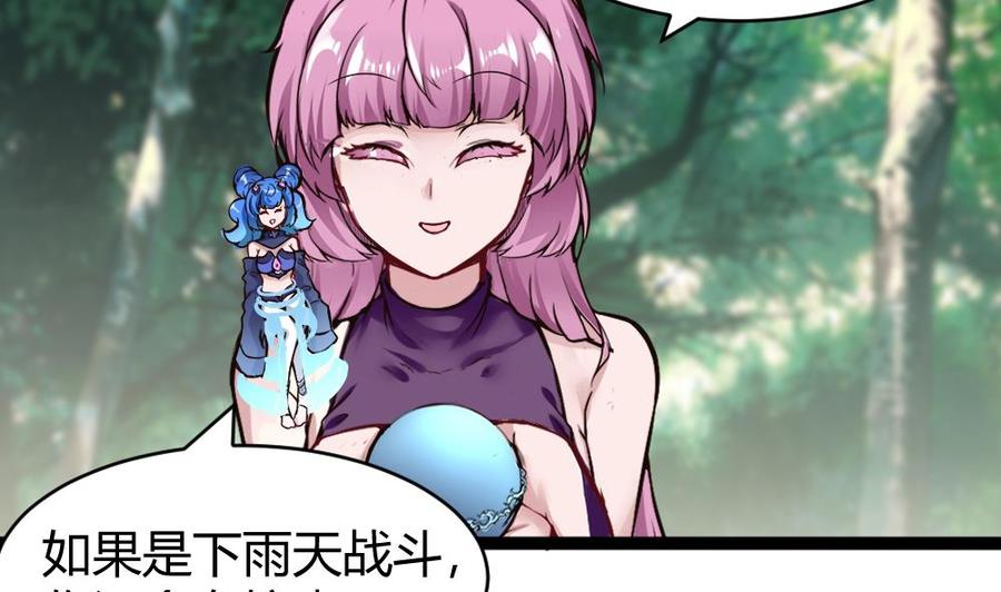 第160话 季彤被抓18