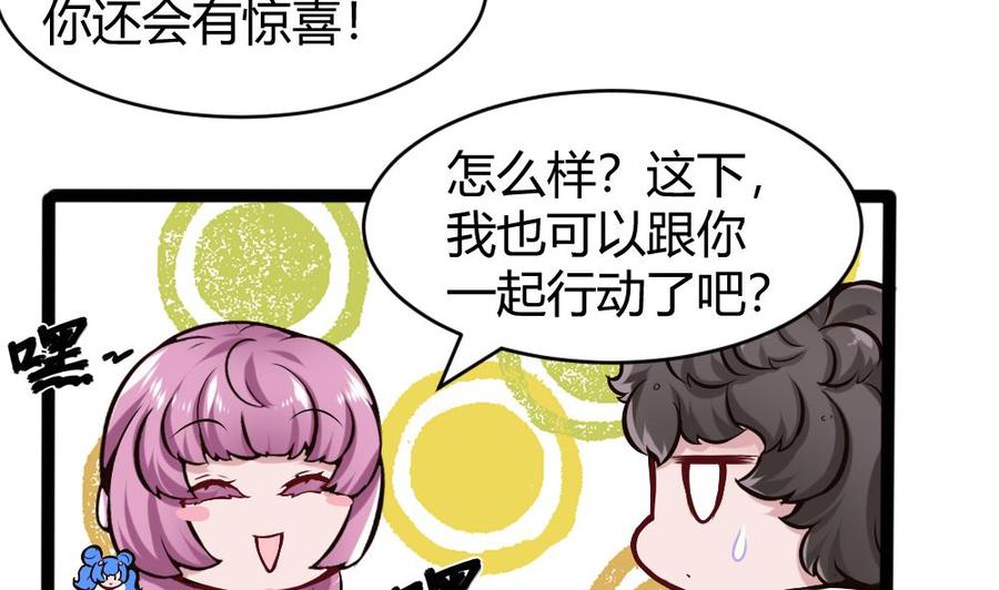 第160话 季彤被抓19