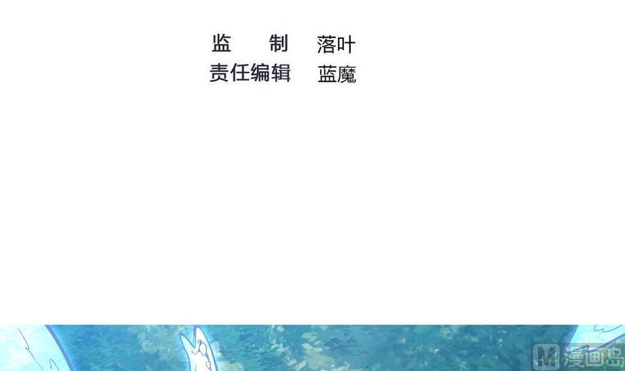 第160话 季彤被抓2