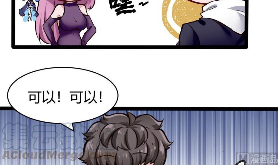 第160话 季彤被抓20