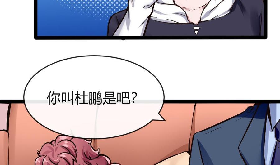 第160话 季彤被抓27