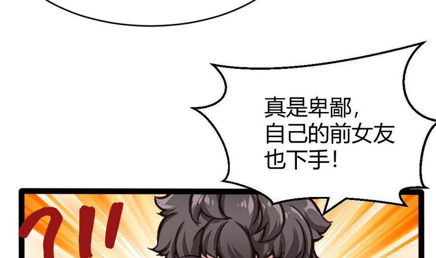 第160话 季彤被抓30