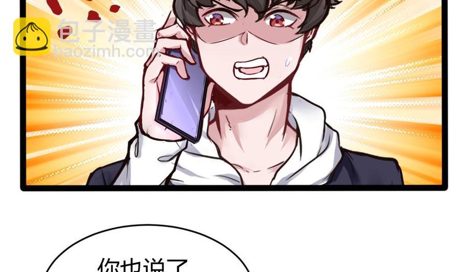 第160话 季彤被抓31