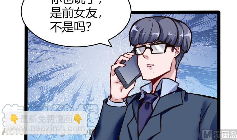 第160话 季彤被抓32