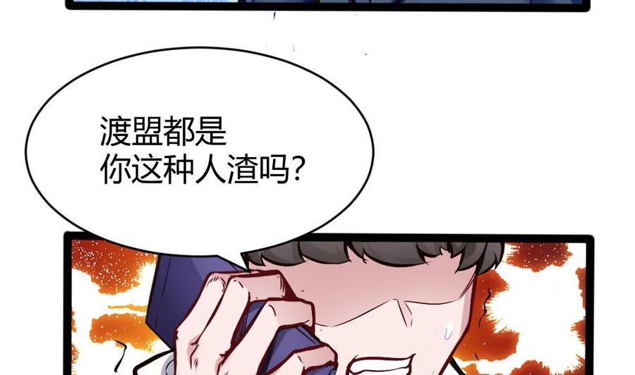第160话 季彤被抓33