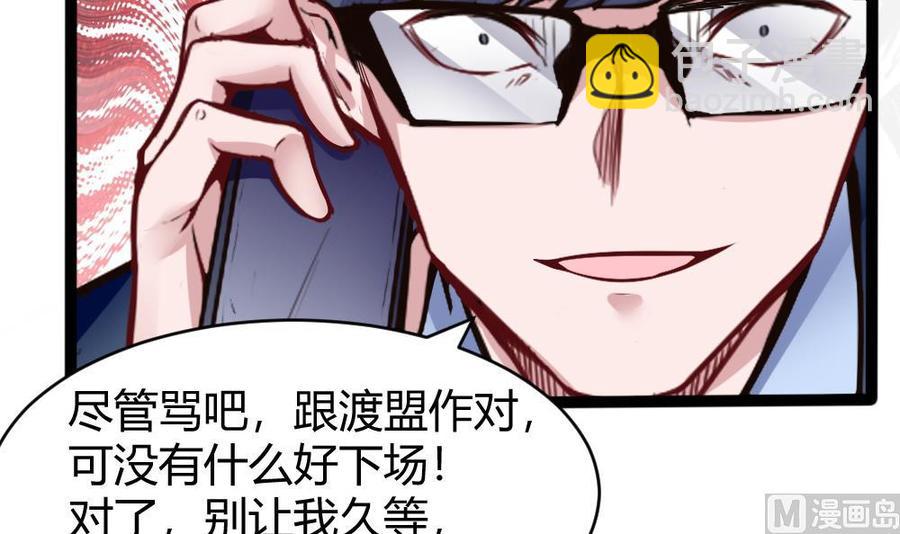 第160话 季彤被抓35