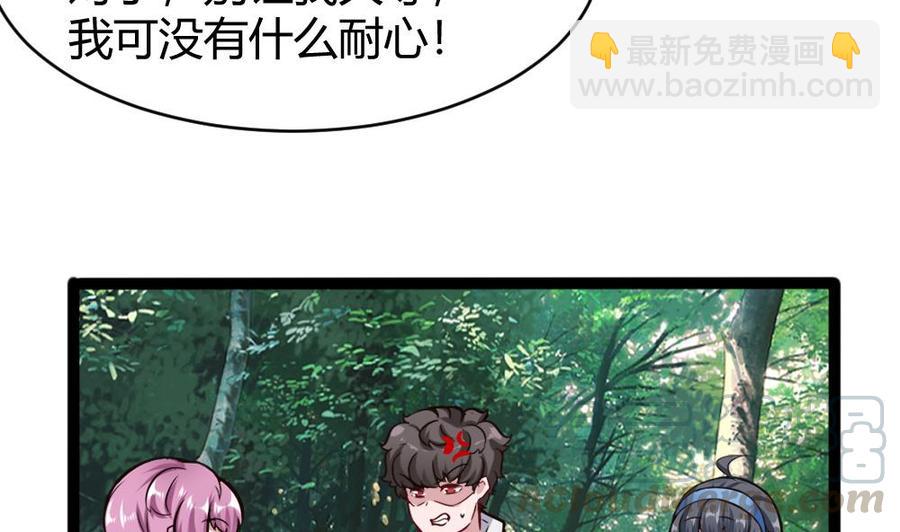第160话 季彤被抓36