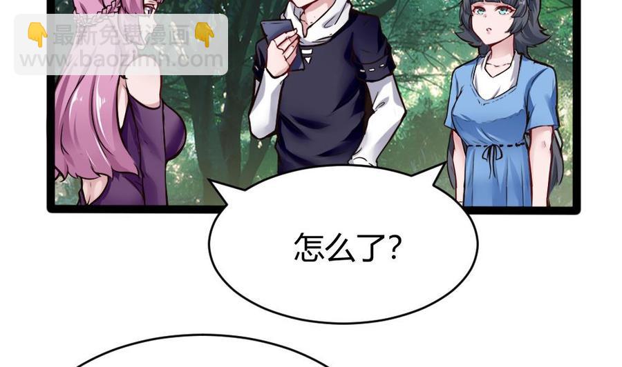 第160话 季彤被抓37