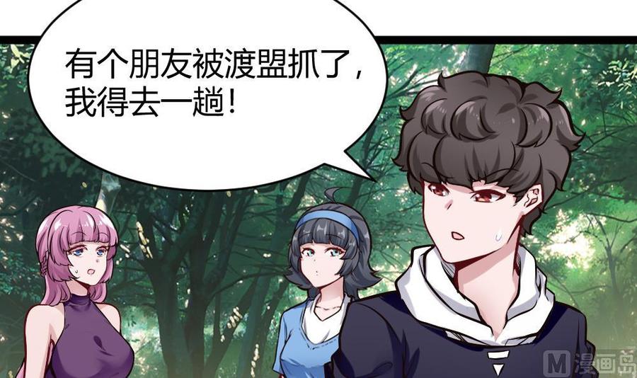 第160话 季彤被抓38