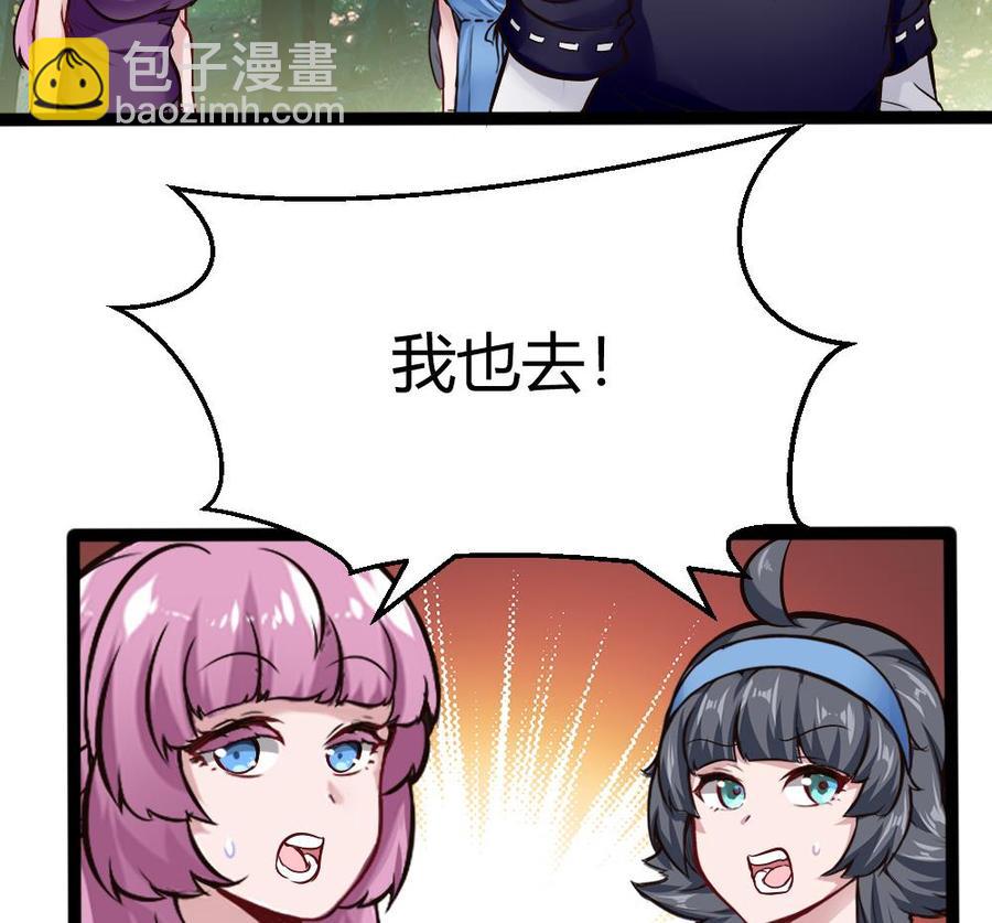 第160话 季彤被抓39