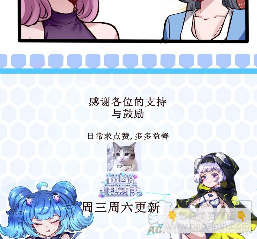 第160话 季彤被抓40