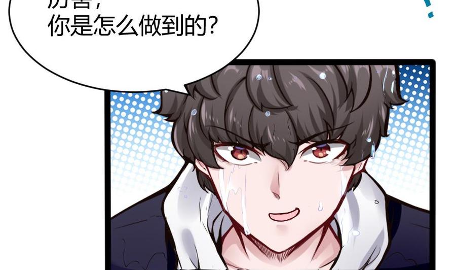 第160话 季彤被抓7