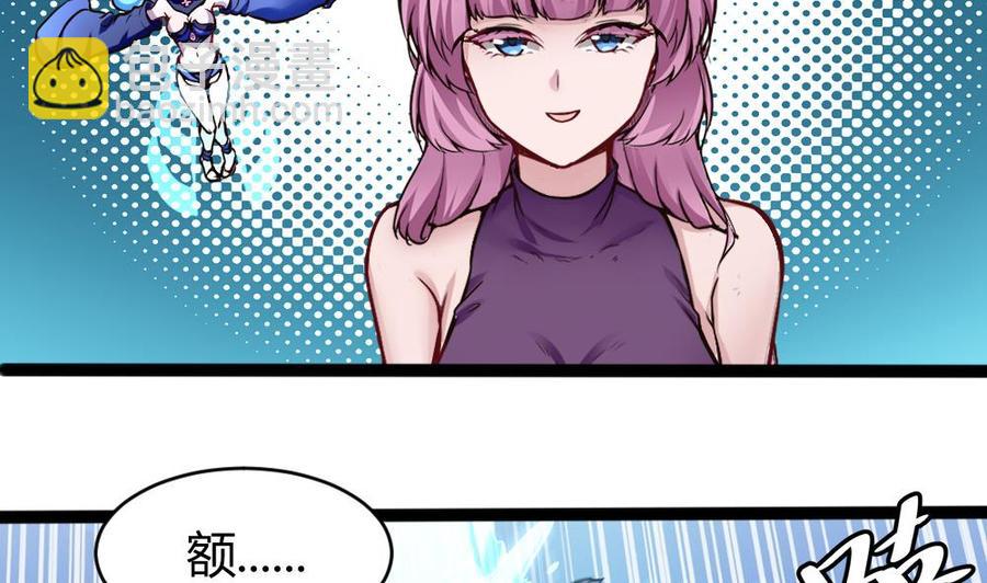 第160话 季彤被抓9