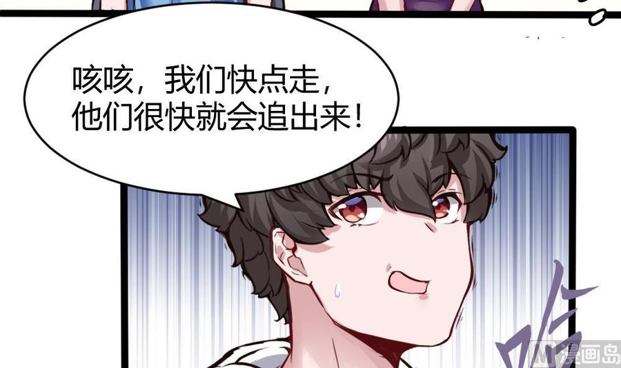 第163话 小巷激战14