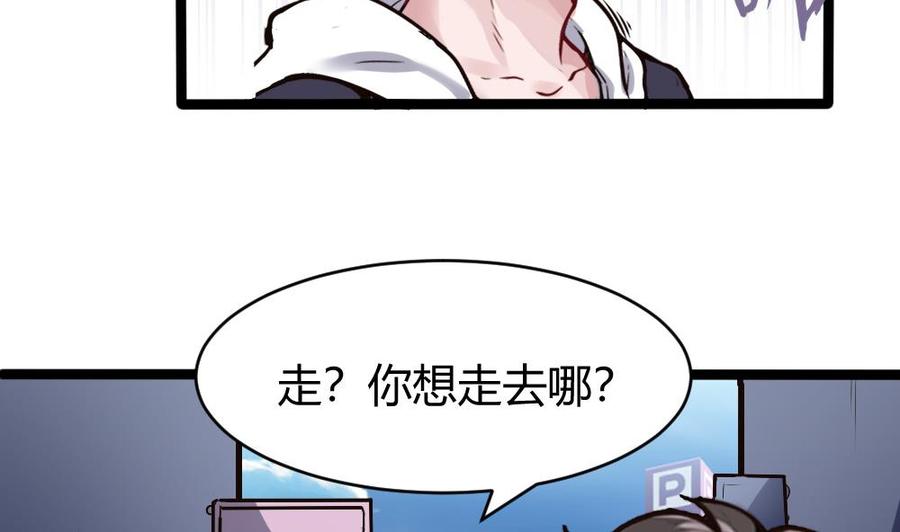 第163话 小巷激战15
