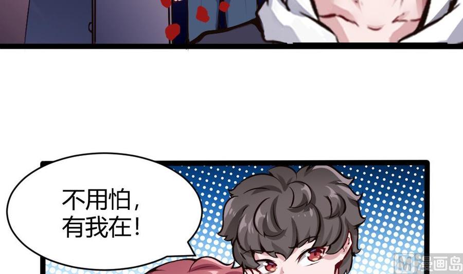 第163话 小巷激战17