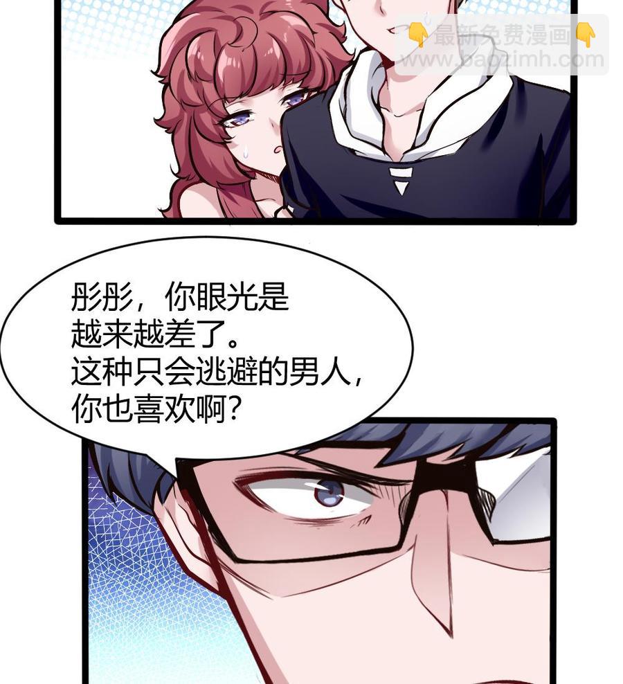 第163话 小巷激战18