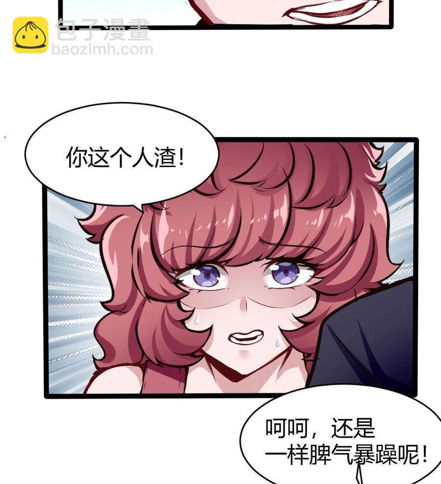 第163话 小巷激战19