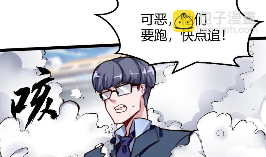 第163话 小巷激战30