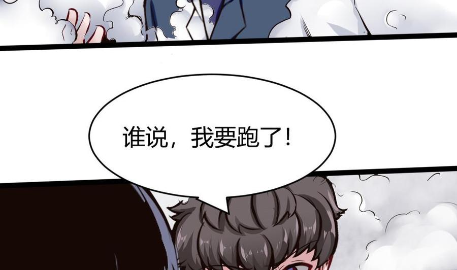 第163话 小巷激战31