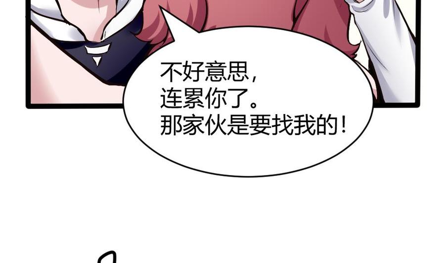 第163话 小巷激战9