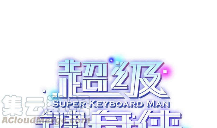 第164话 冰和水0