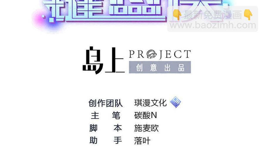 第164话 冰和水1