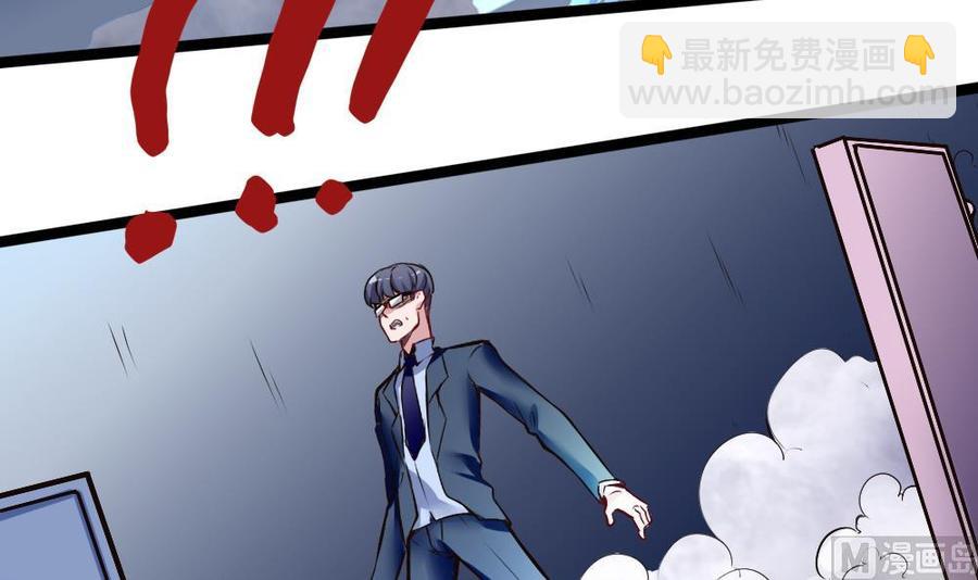 第164话 冰和水11