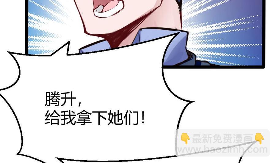 第164话 冰和水15