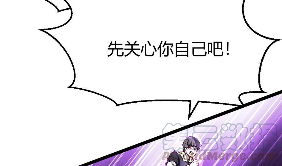 第164话 冰和水16
