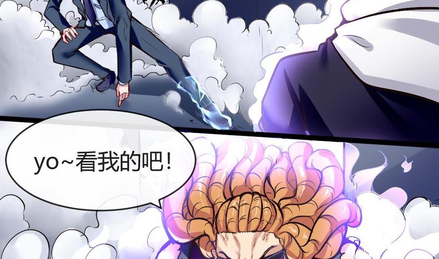 第164话 冰和水19