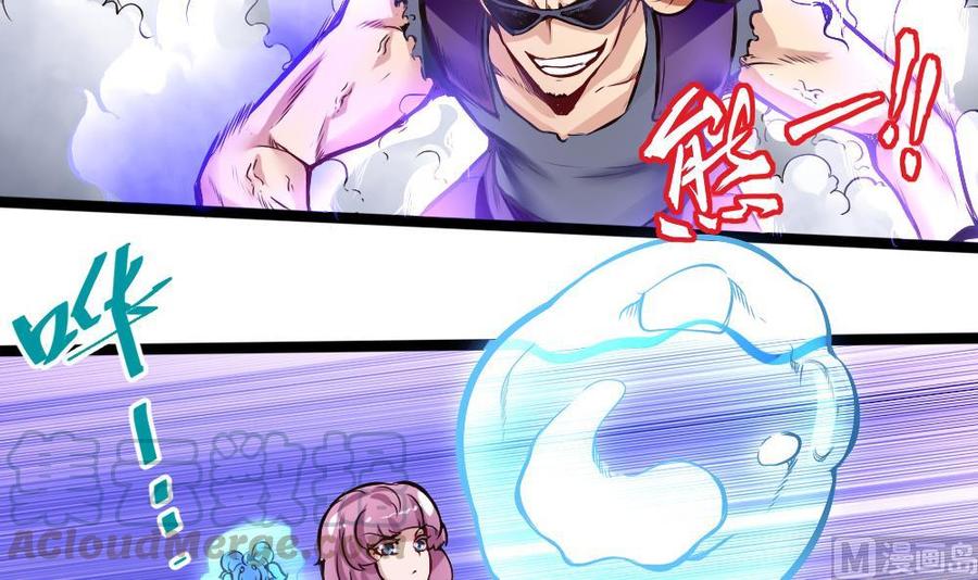 第164话 冰和水20