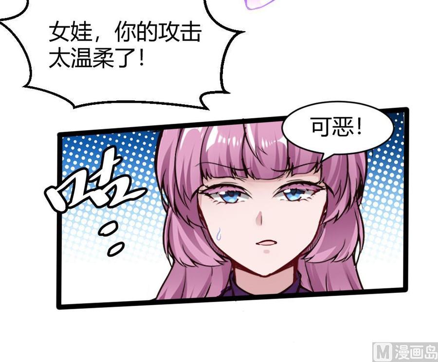 第164话 冰和水23
