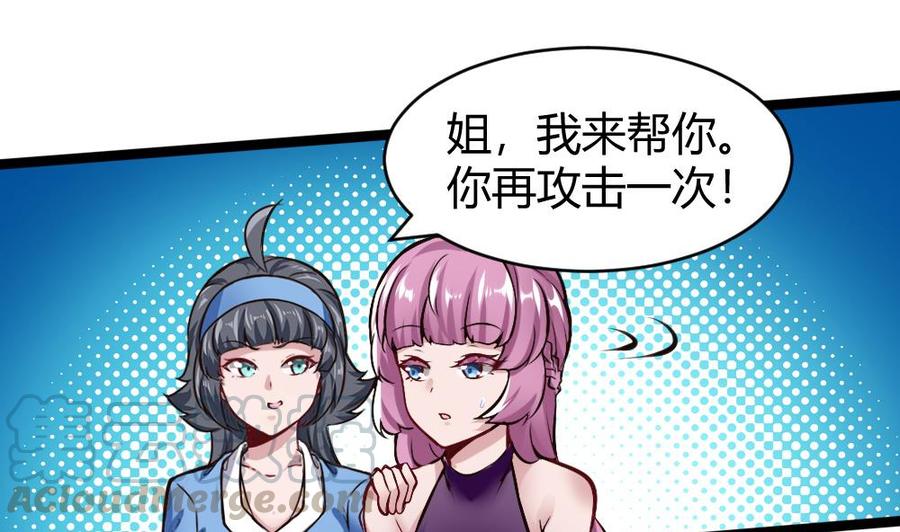 第164话 冰和水24