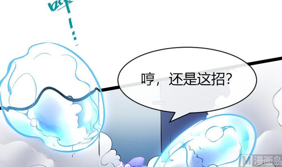 第164话 冰和水26