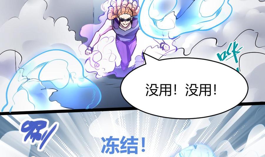 第164话 冰和水27