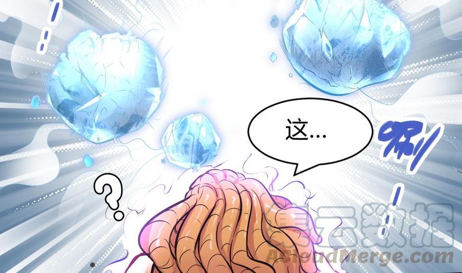 第164话 冰和水28