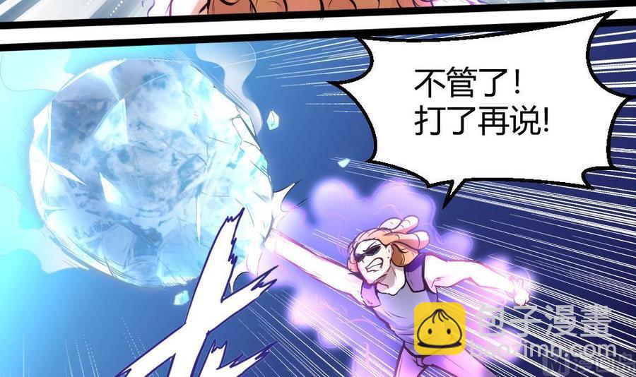第164话 冰和水29