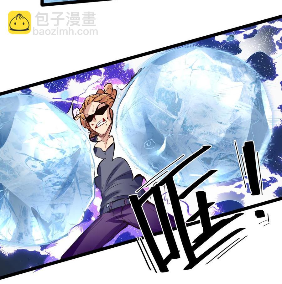 第164话 冰和水31