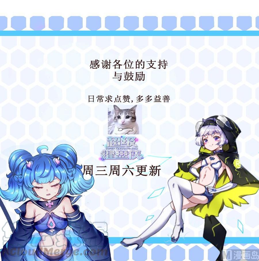 第164话 冰和水32
