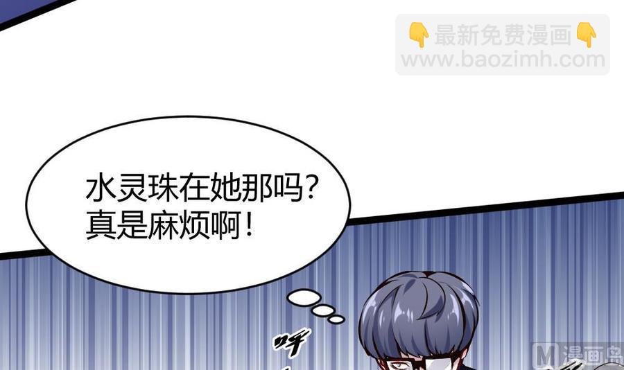 第164话 冰和水5