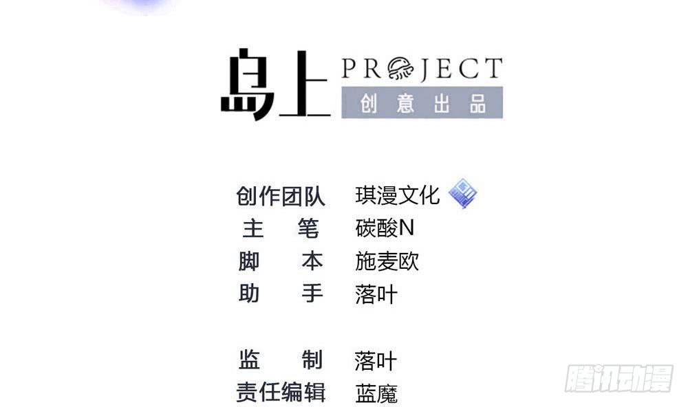 第166话 缠绵1