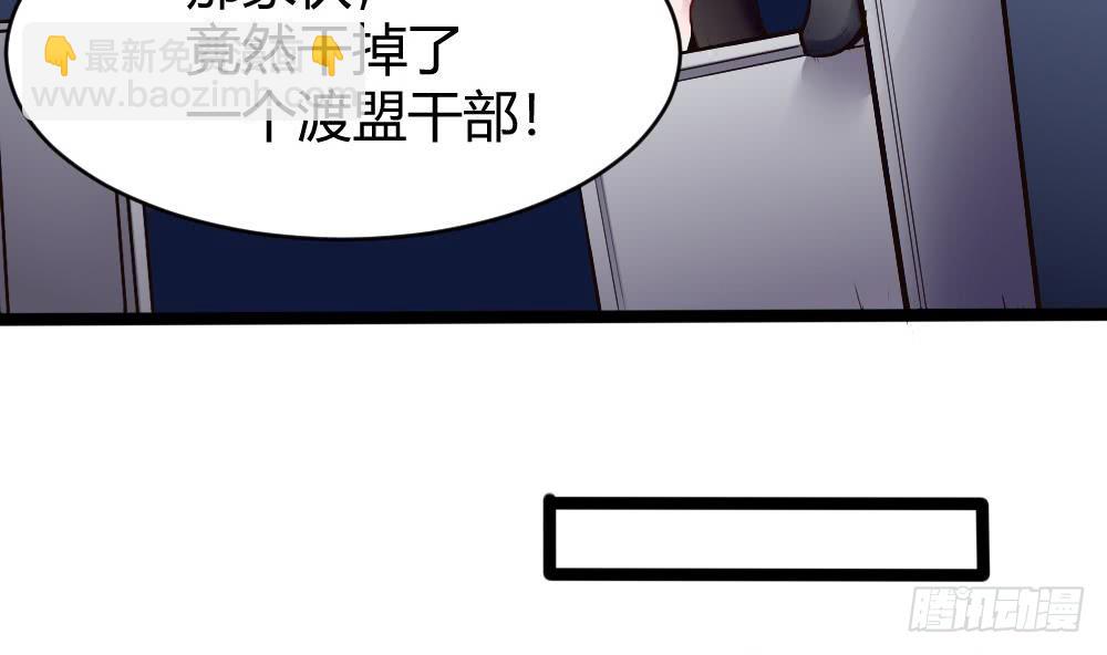第166话 缠绵16