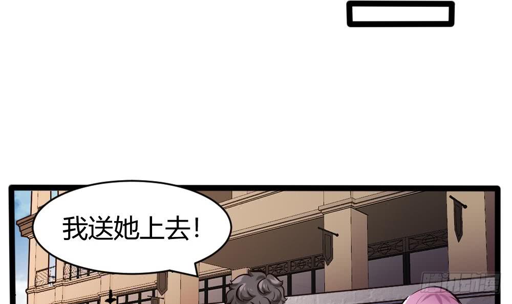 第166话 缠绵17