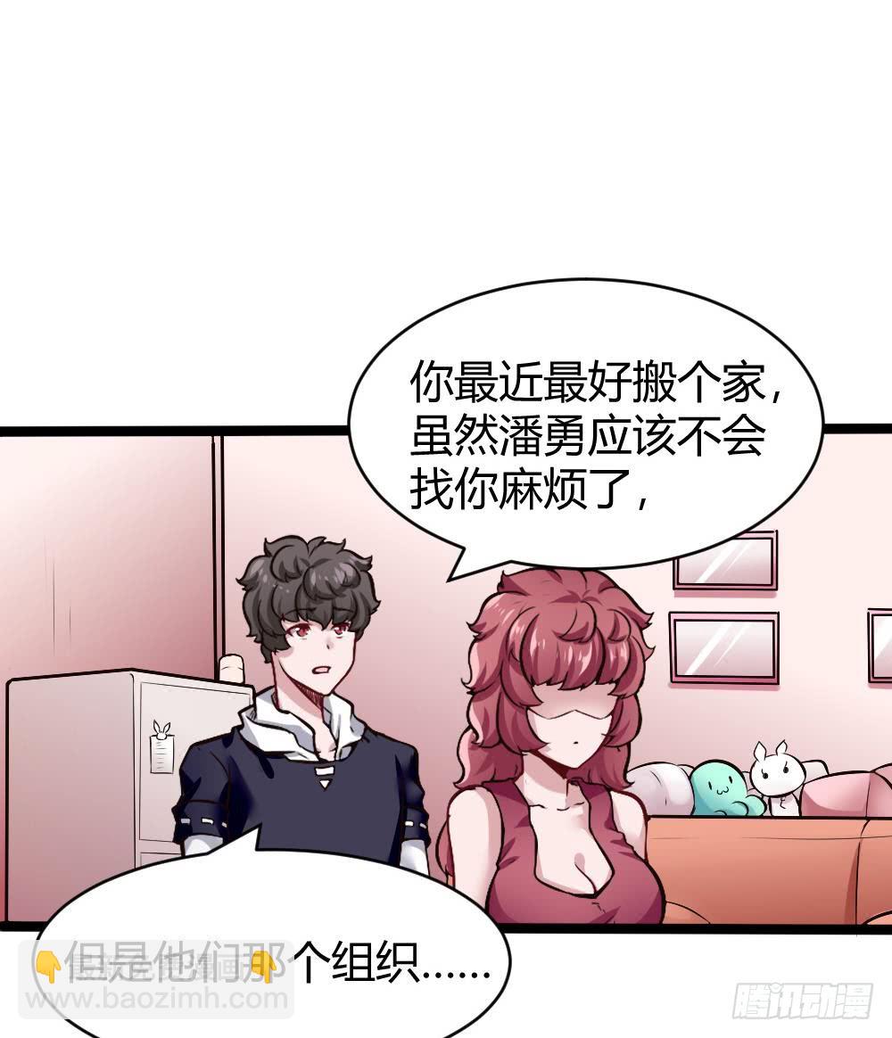 第166话 缠绵19