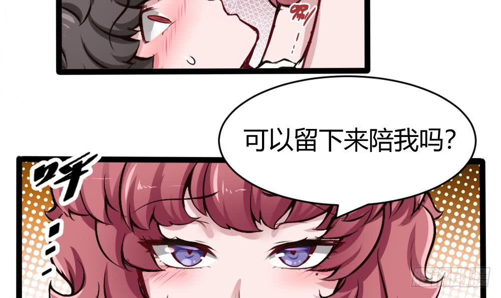第166话 缠绵23